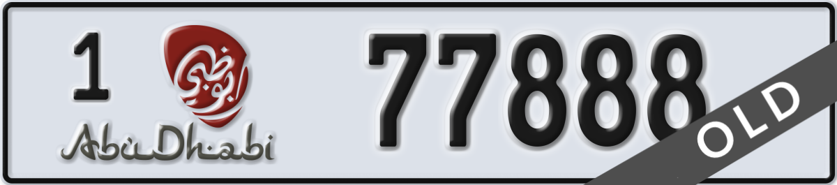 abu dhabi License Plate Number 77888 Code 1
