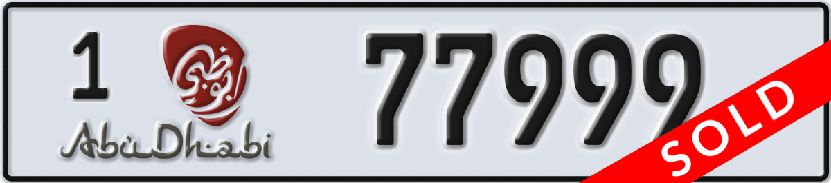 abu dhabi License Plate Number 77999 Code 1