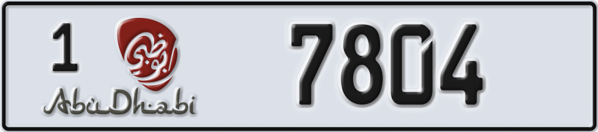 abu dhabi License Plate Number 7804 Code 1