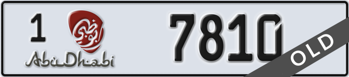 abu dhabi License Plate Number 7810 Code 1