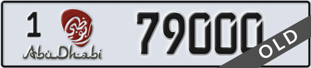 abu dhabi License Plate Number 79000 Code 1