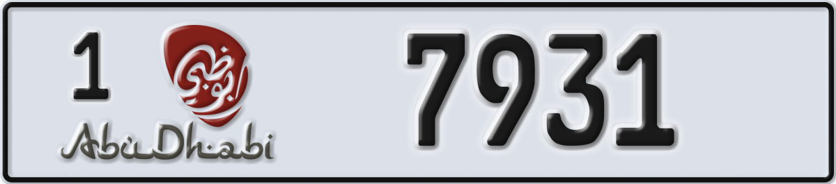 abu dhabi License Plate Number 7931 Code 1