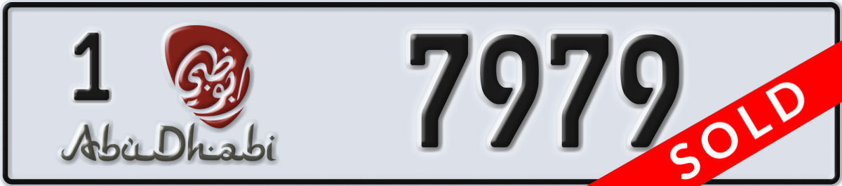 abu dhabi License Plate Number 7979 Code 1