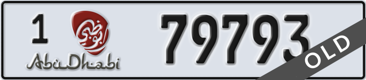 abu dhabi License Plate Number 79793 Code 1
