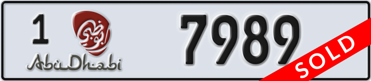 abu dhabi License Plate Number 7989 Code 1