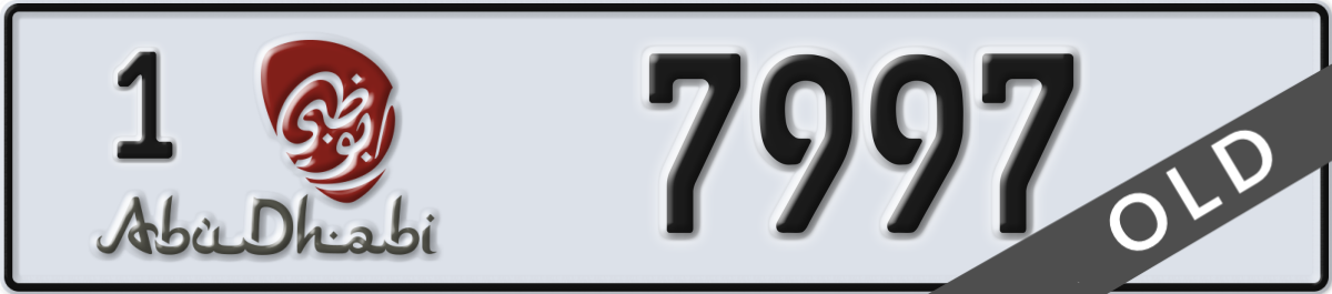 abu dhabi License Plate Number 7997 Code 1