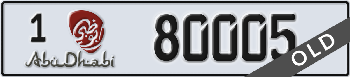 abu dhabi License Plate Number 80005 Code 1