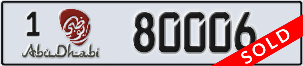 abu dhabi License Plate Number 80006 Code 1