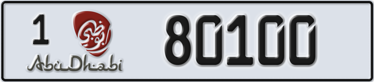 abu dhabi License Plate Number 80100 Code 1