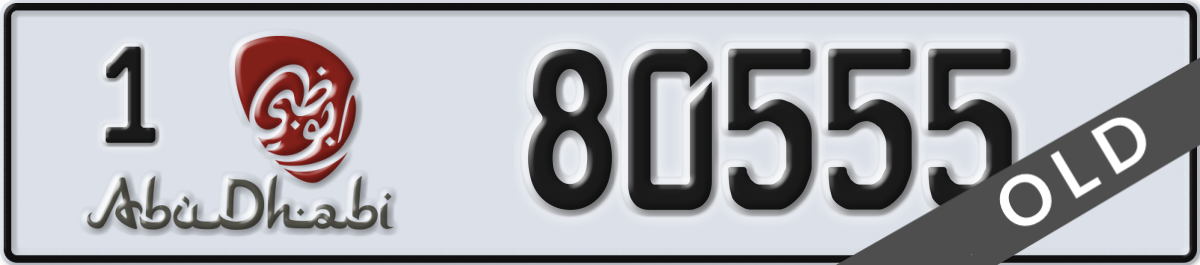 abu dhabi License Plate Number 80555 Code 1