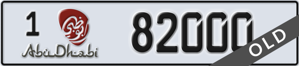 abu dhabi License Plate Number 82000 Code 1