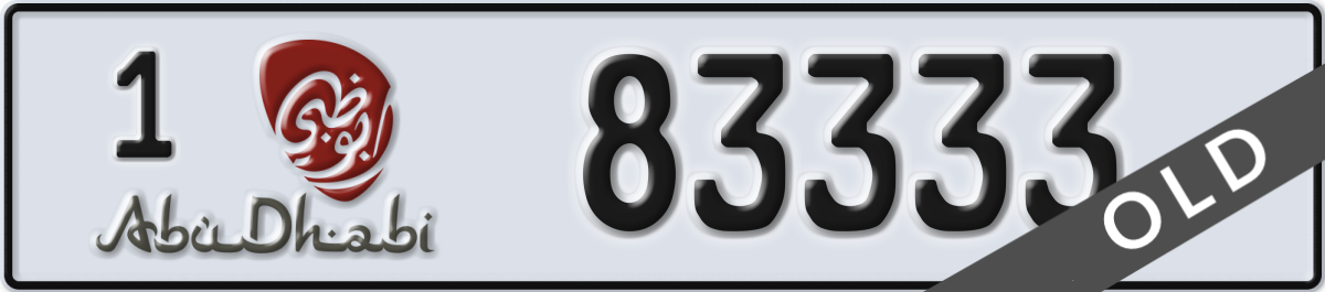 abu dhabi License Plate Number 83333 Code 1