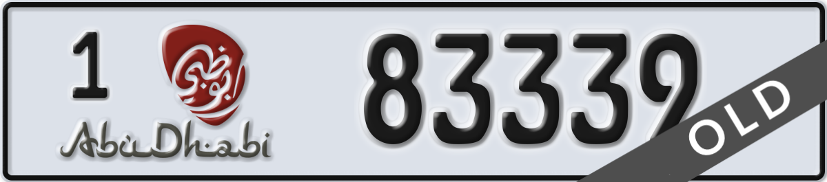 abu dhabi License Plate Number 83339 Code 1