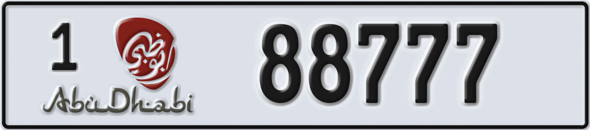 abu dhabi License Plate Number 88777 Code 1