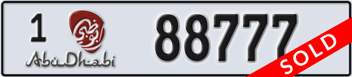 abu dhabi License Plate Number 88777 Code 1