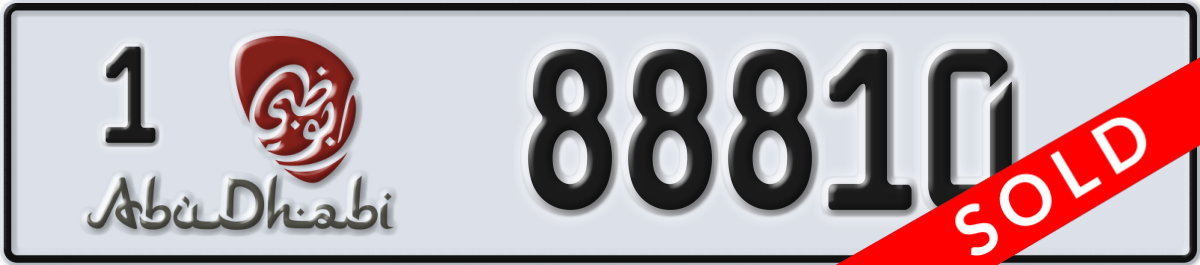 abu dhabi License Plate Number 88810 Code 1