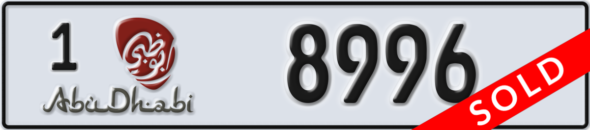 abu dhabi License Plate Number 8996 Code 1