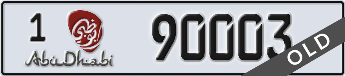 abu dhabi License Plate Number 90003 Code 1