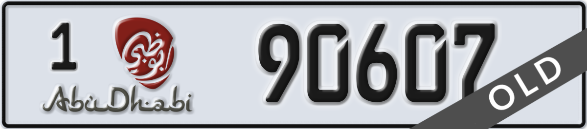 abu dhabi License Plate Number 90607 Code 1