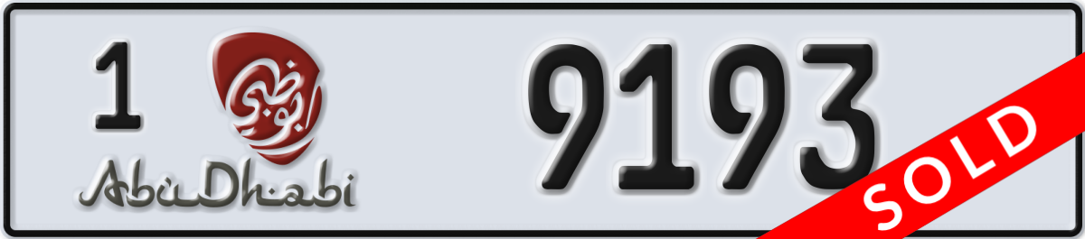 abu dhabi License Plate Number 9193 Code 1