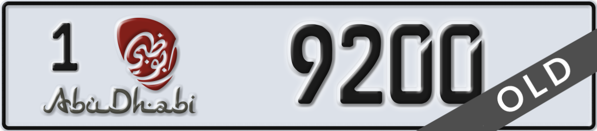 abu dhabi License Plate Number 9200 Code 1