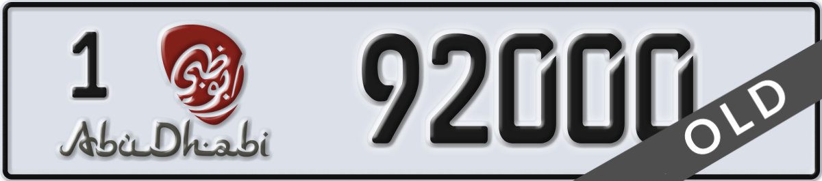 abu dhabi License Plate Number 92000 Code 1