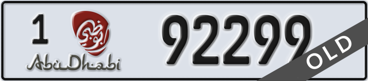 abu dhabi License Plate Number 92299 Code 1