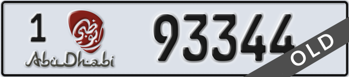 abu dhabi License Plate Number 93344 Code 1