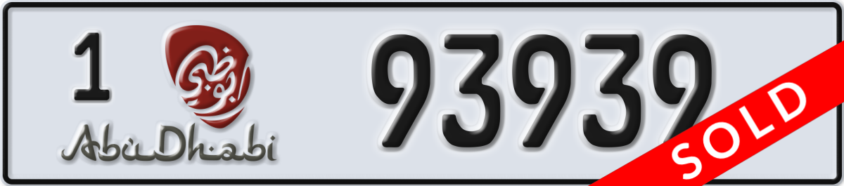 abu dhabi License Plate Number 93939 Code 1