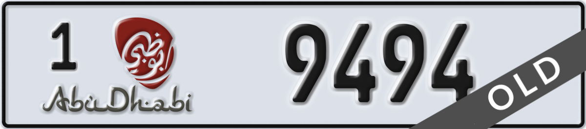 abu dhabi License Plate Number 9494 Code 1