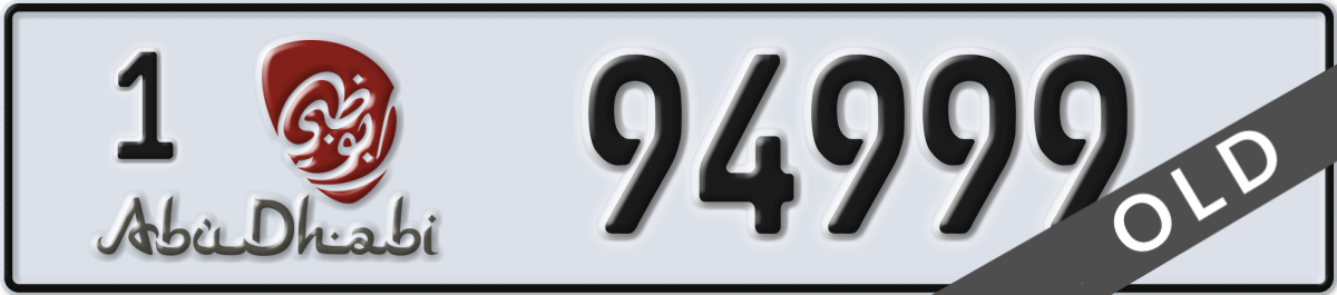 abu dhabi License Plate Number 94999 Code 1