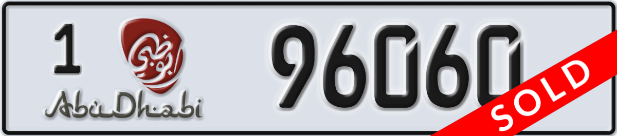 abu dhabi License Plate Number 96060 Code 1