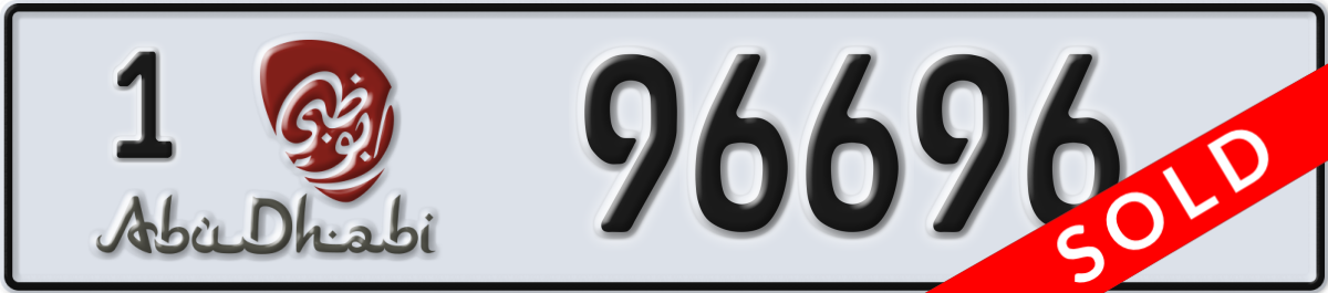 abu dhabi License Plate Number 96696 Code 1