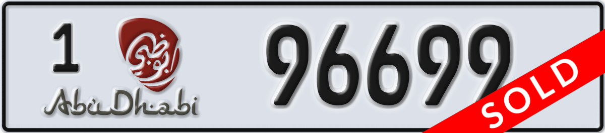 abu dhabi License Plate Number 96699 Code 1