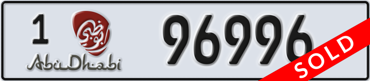abu dhabi License Plate Number 96996 Code 1