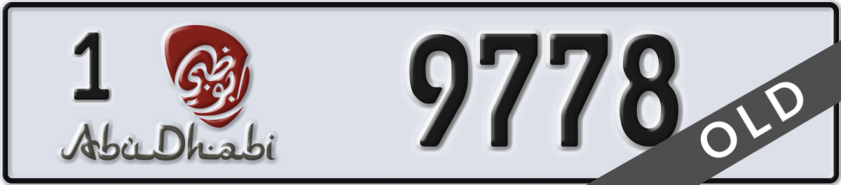 abu dhabi License Plate Number 9778 Code 1