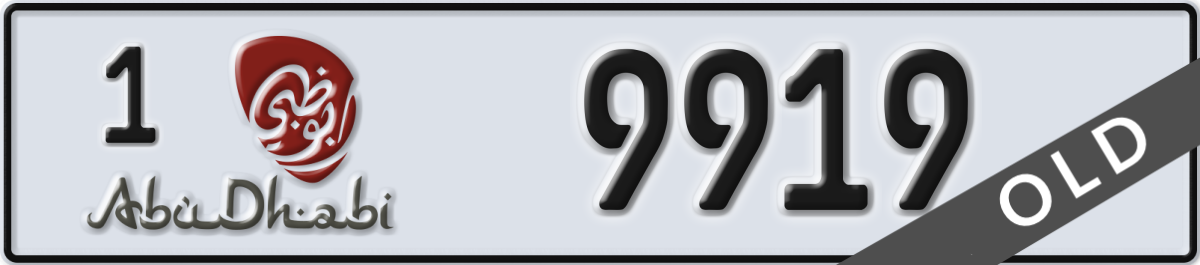 abu dhabi License Plate Number 9919 Code 1