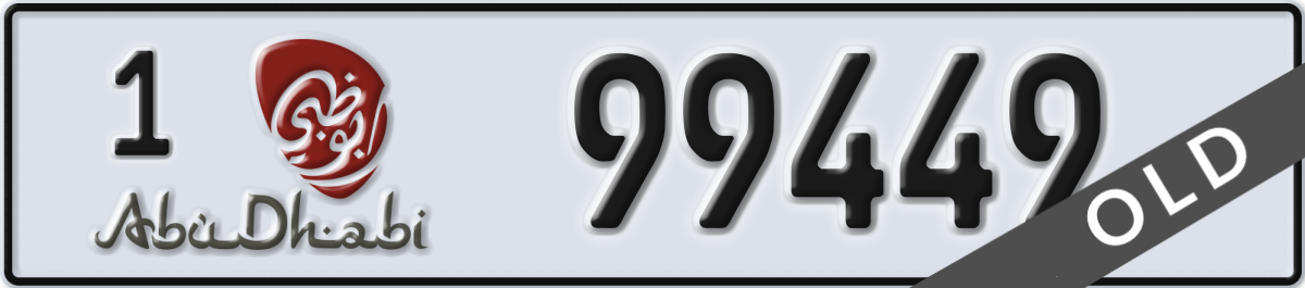 abu dhabi License Plate Number 99449 Code 1