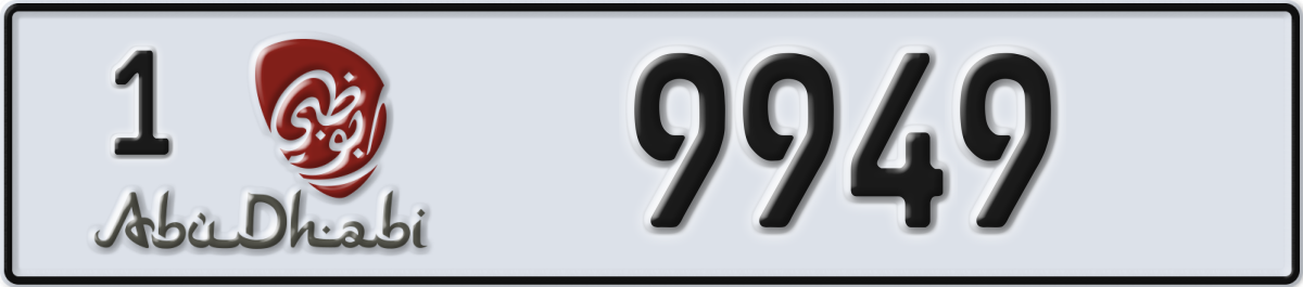 abu dhabi License Plate Number 9949 Code 1