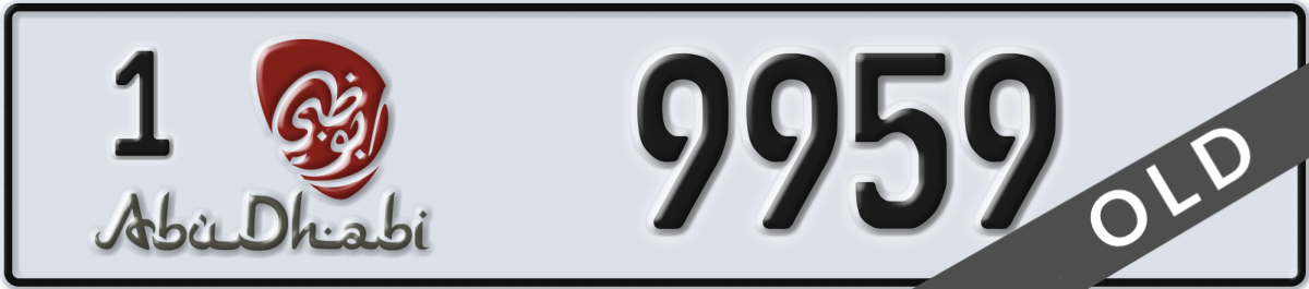 abu dhabi License Plate Number 9959 Code 1
