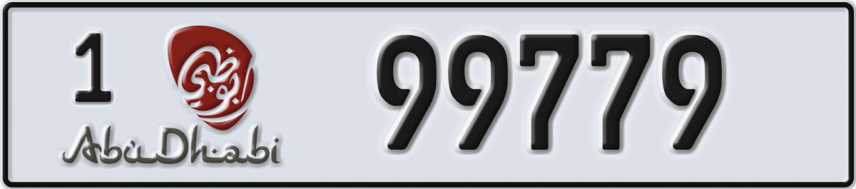 abu dhabi License Plate Number 99779 Code 1