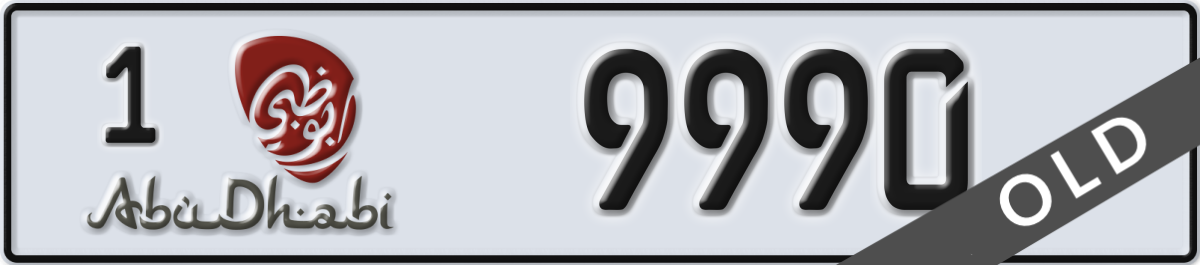 abu dhabi License Plate Number 9990 Code 1