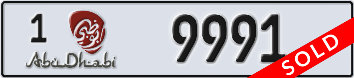 abu dhabi License Plate Number 9991 Code 1
