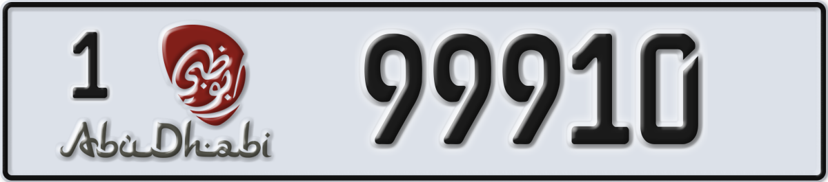 abu dhabi License Plate Number 99910 Code 1
