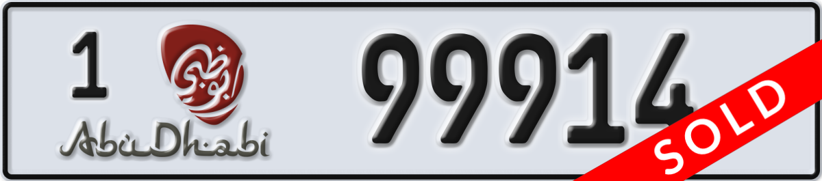 abu dhabi License Plate Number 99914 Code 1