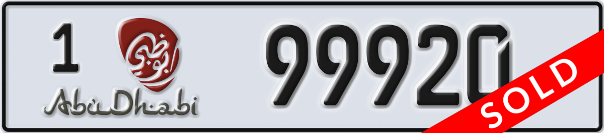 abu dhabi License Plate Number 99920 Code 1