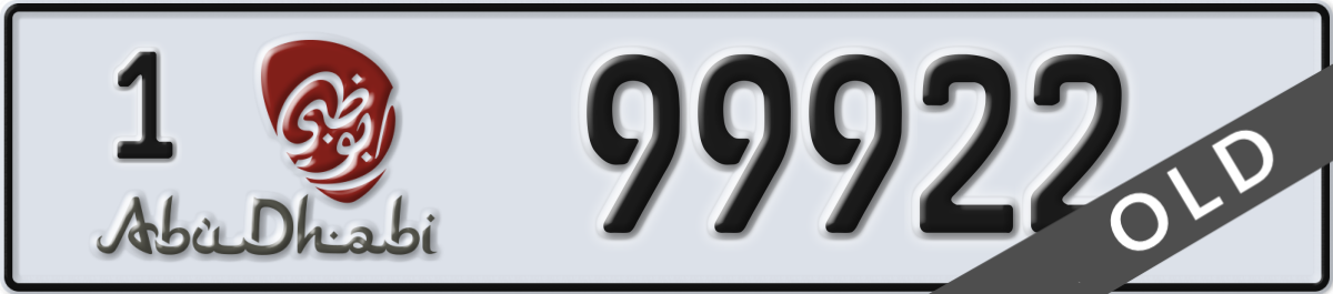 abu dhabi License Plate Number 99922 Code 1