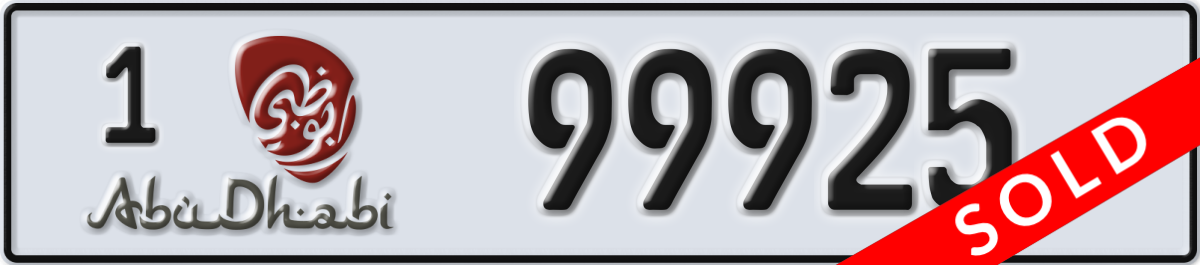abu dhabi License Plate Number 99925 Code 1