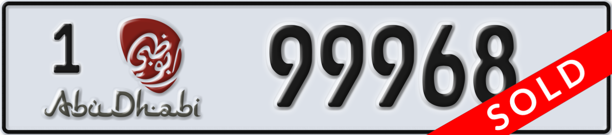 abu dhabi License Plate Number 99968 Code 1