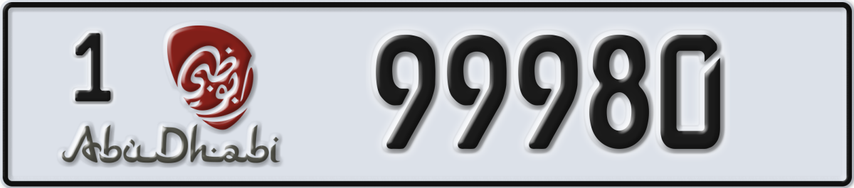abu dhabi License Plate Number 99980 Code 1